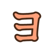 118