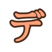 149