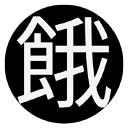 003