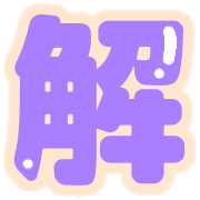 285
