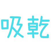 020