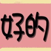 003
