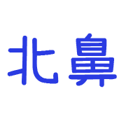 003