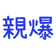 013