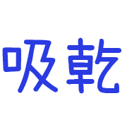 020
