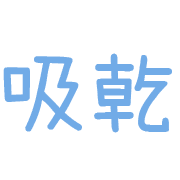 020