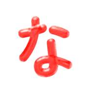 021