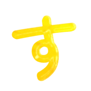 013
