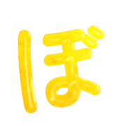 075