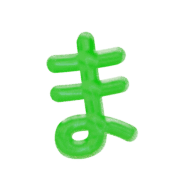 031