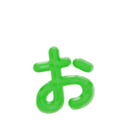 051