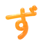 063