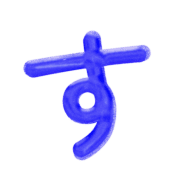 013