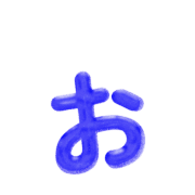 051