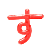 013