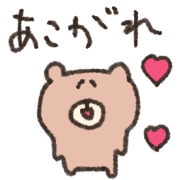 013
