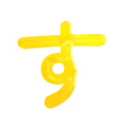 013