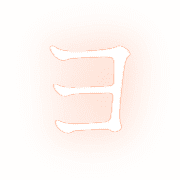 118