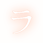 119