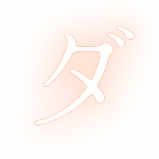 146