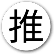 003