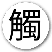 005