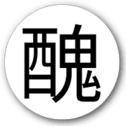 013