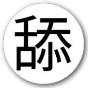 014