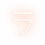 119