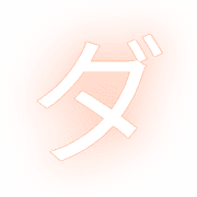 146