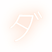 146
