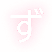 063