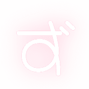 063