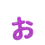 051