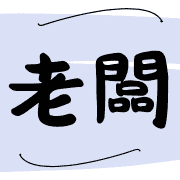 006