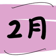 025