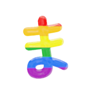 031