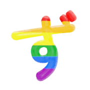 063