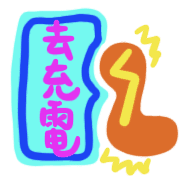 012
