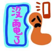 013