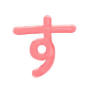 013