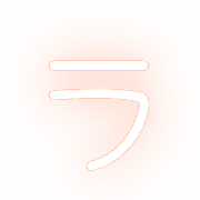 119