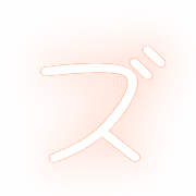 143