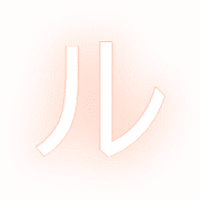 121