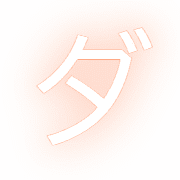 146