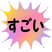 014