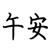 002