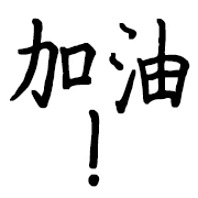 016