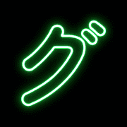 138
