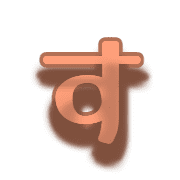 013